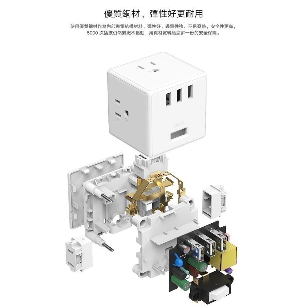 快速出貨 開發票 米家魔方延長線 USB延長線 多孔延長線 小米公司貨 自動斷電 插座 充電器 快充頭 小米延長線-細節圖7