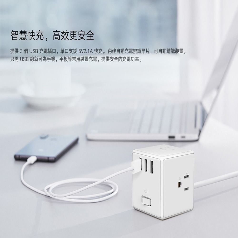 快速出貨 開發票 米家魔方延長線 USB延長線 多孔延長線 小米公司貨 自動斷電 插座 充電器 快充頭 小米延長線-細節圖9