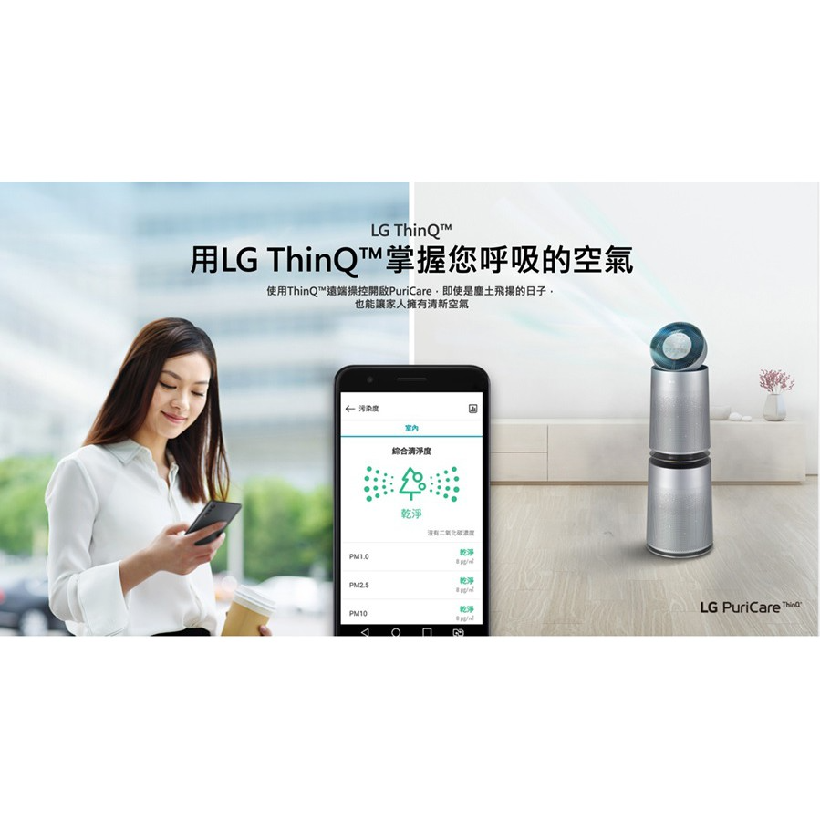 LG 樂金 AS651DBY0 360° 空氣清淨機【公司貨 免運】寵物功能增加版 二代 適用19坪【單層】HEPA濾網-細節圖4