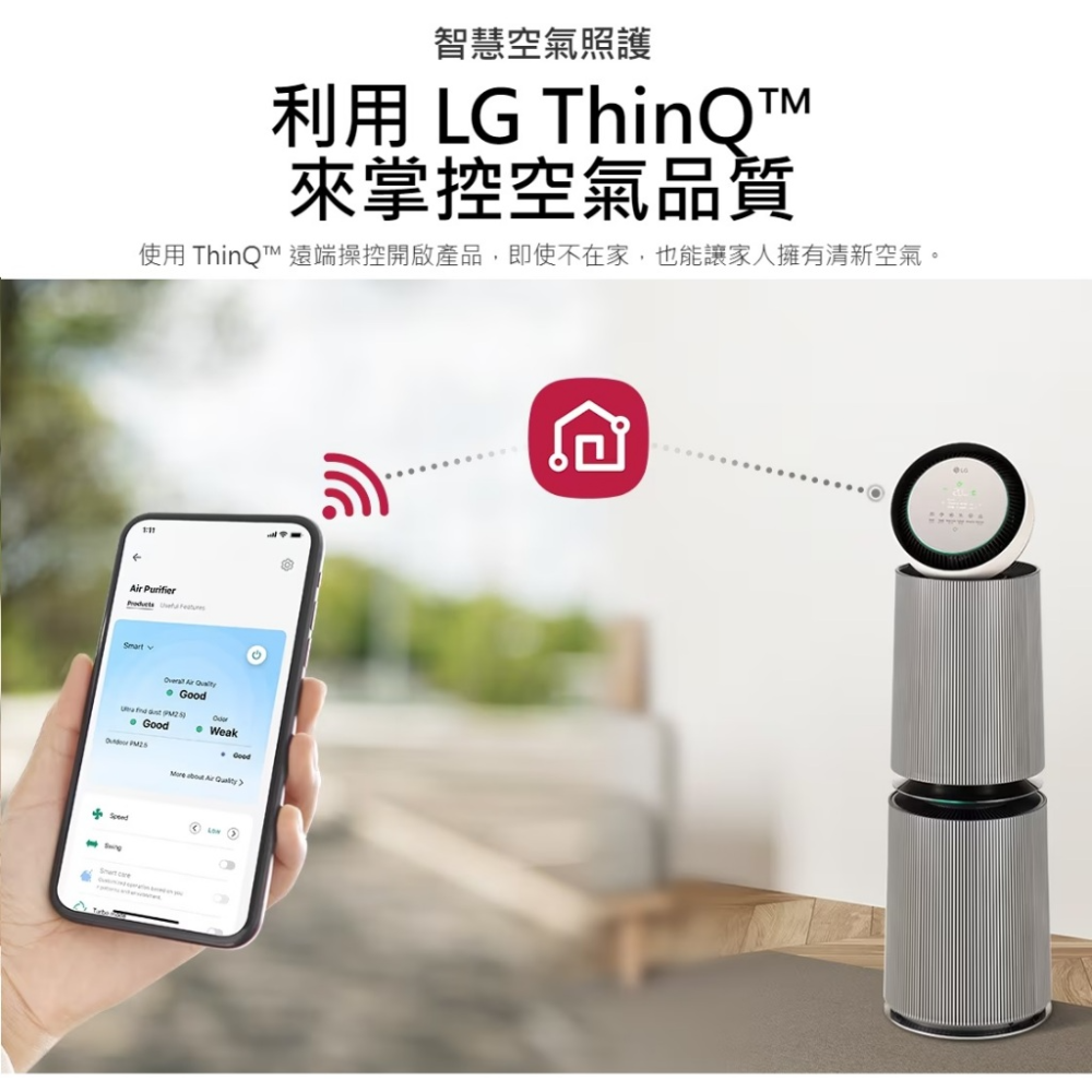 現貨 開發票 LG 樂金 AS101DBY0 360°空氣清淨機 適用30坪【雙層】寵物功能增加版二代 HEPA濾網-細節圖11