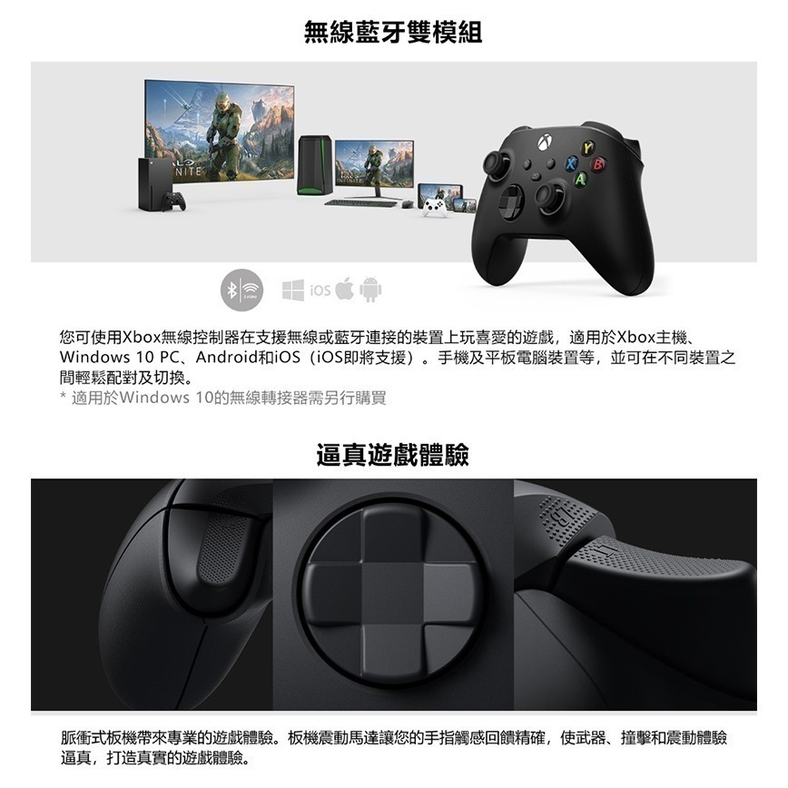 快速出貨 微軟 XBOX 無線控制器【原廠公司貨】xbox 手把 Series XS 無線手把 PC手把 黑神話 悟空-細節圖3