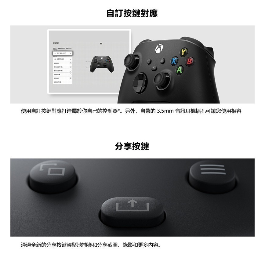 快速出貨 微軟 XBOX 無線控制器【原廠公司貨】xbox 手把 Series XS 無線手把 PC手把 黑神話 悟空-細節圖4