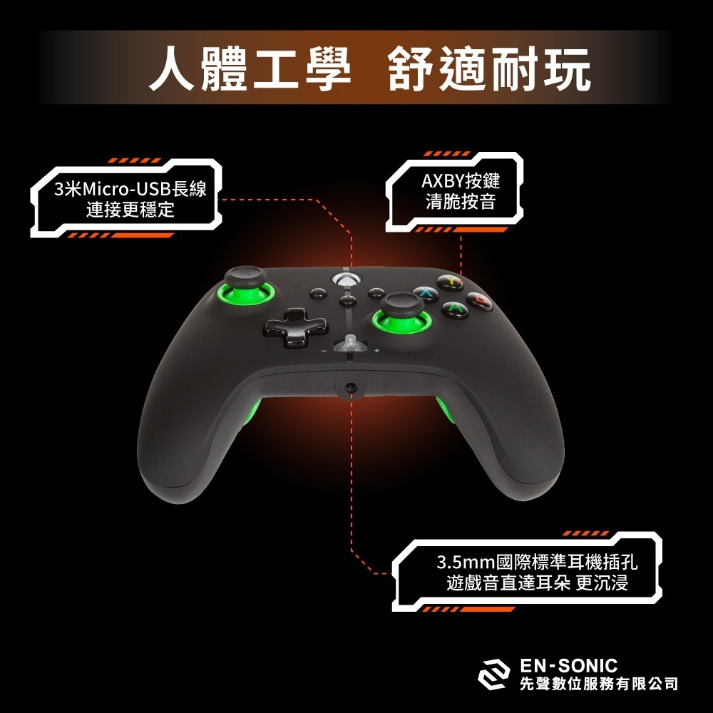 快速出貨 PowerA XBOX官方授權 增強款有線遊戲手把 遊戲手把 沉浸式馬達 Series X|S 黑神話 悟空-細節圖9