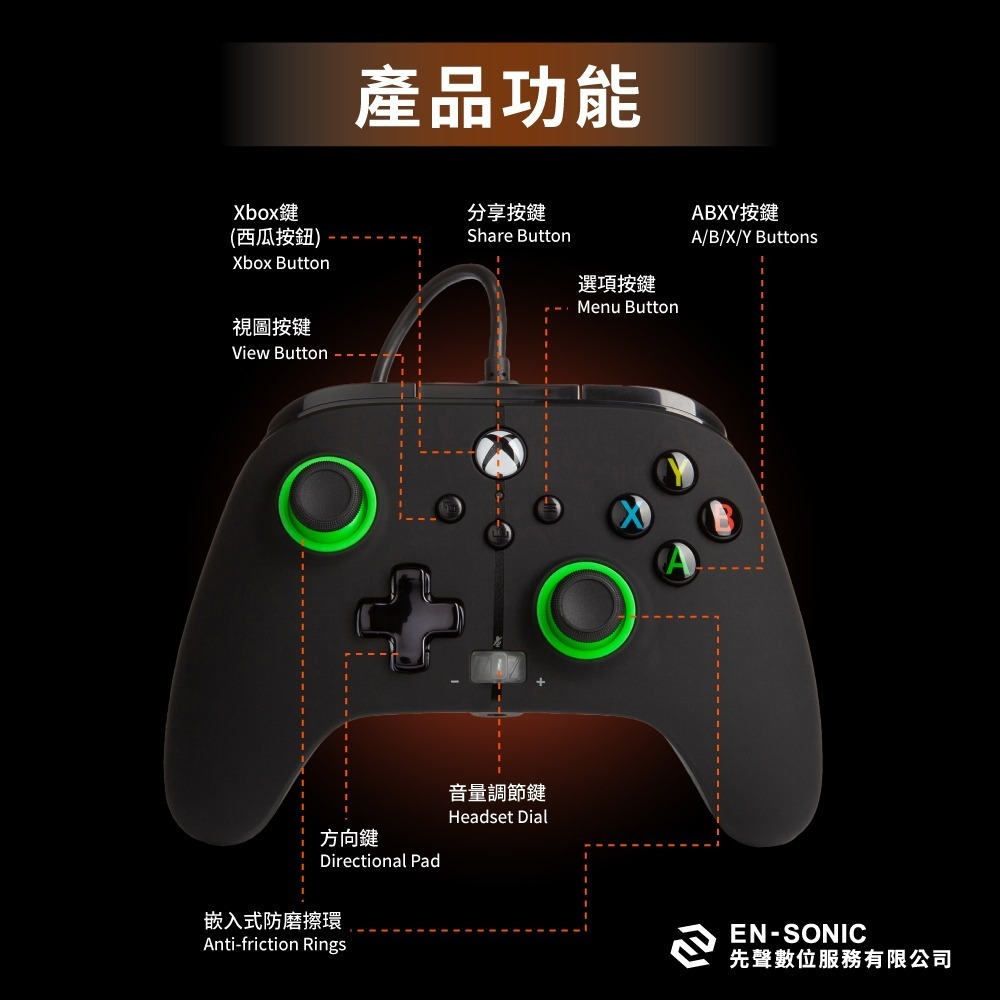 快速出貨 PowerA XBOX官方授權 增強款有線遊戲手把 遊戲手把 沉浸式馬達 Series X|S 黑神話 悟空-細節圖10