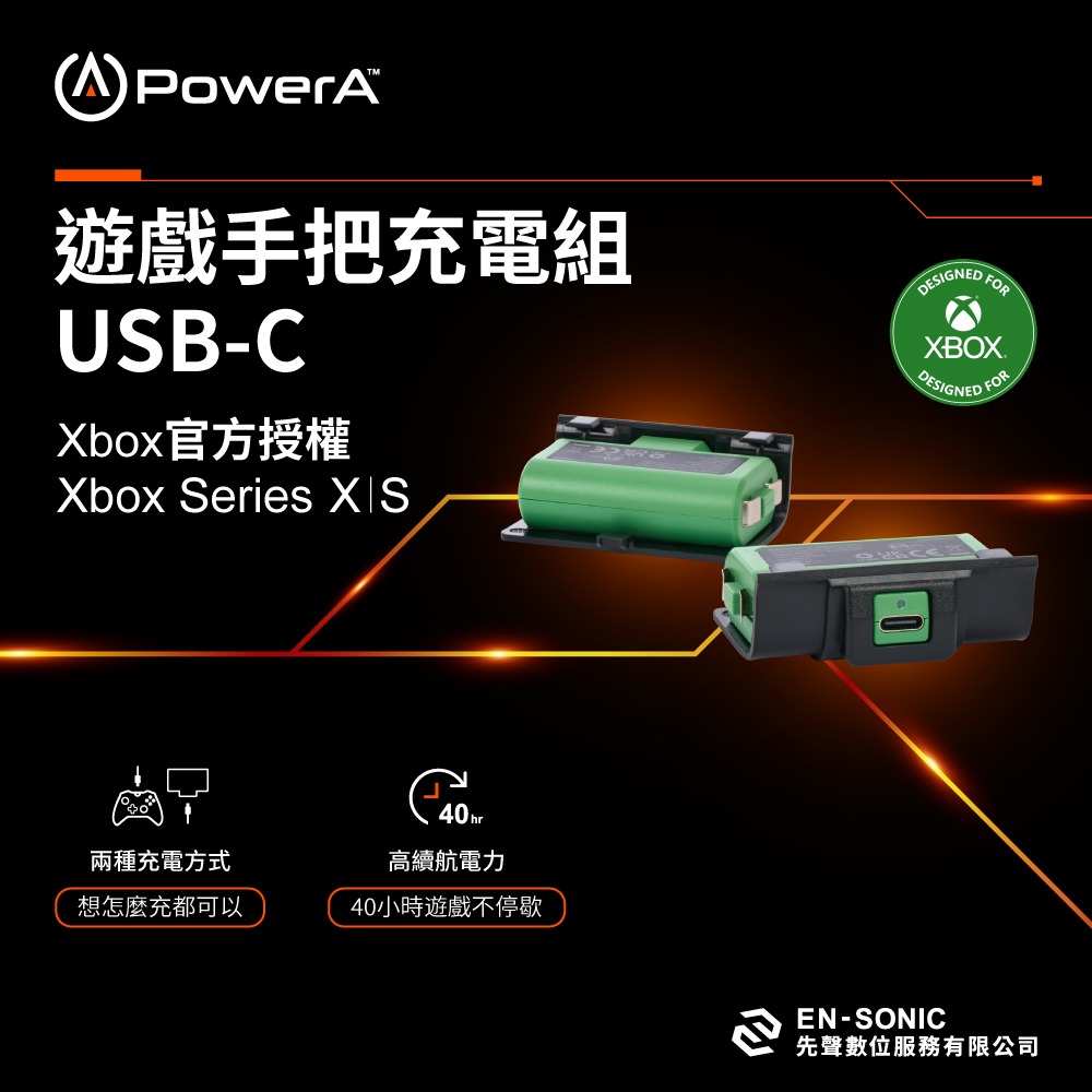 快速出貨 PowerA XBOX官方授權 遊戲手把同步充電 XBPW0119-01 現貨 ⼿把充電組 USB-C 內附線-細節圖3