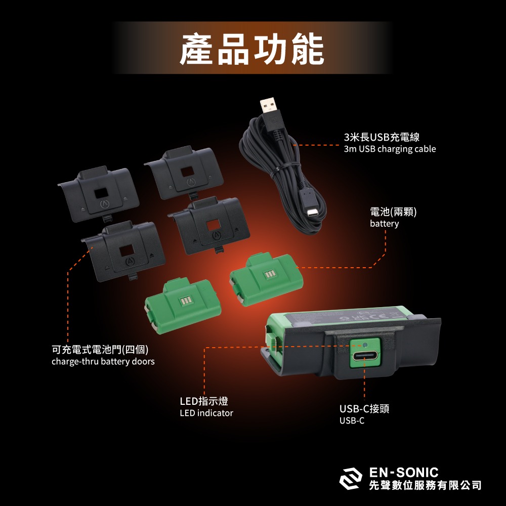 快速出貨 PowerA XBOX官方授權 遊戲手把同步充電 XBPW0119-01 現貨 ⼿把充電組 USB-C 內附線-細節圖7