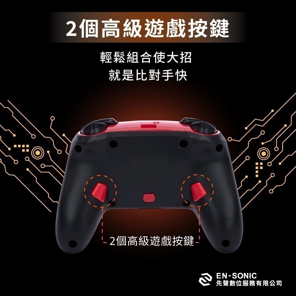 PowerA NS Switch PRO手把【現貨 免運】任天堂官方授權 無線手把 皮卡丘 寶可夢 瑪利歐 卡比 控制器-細節圖4