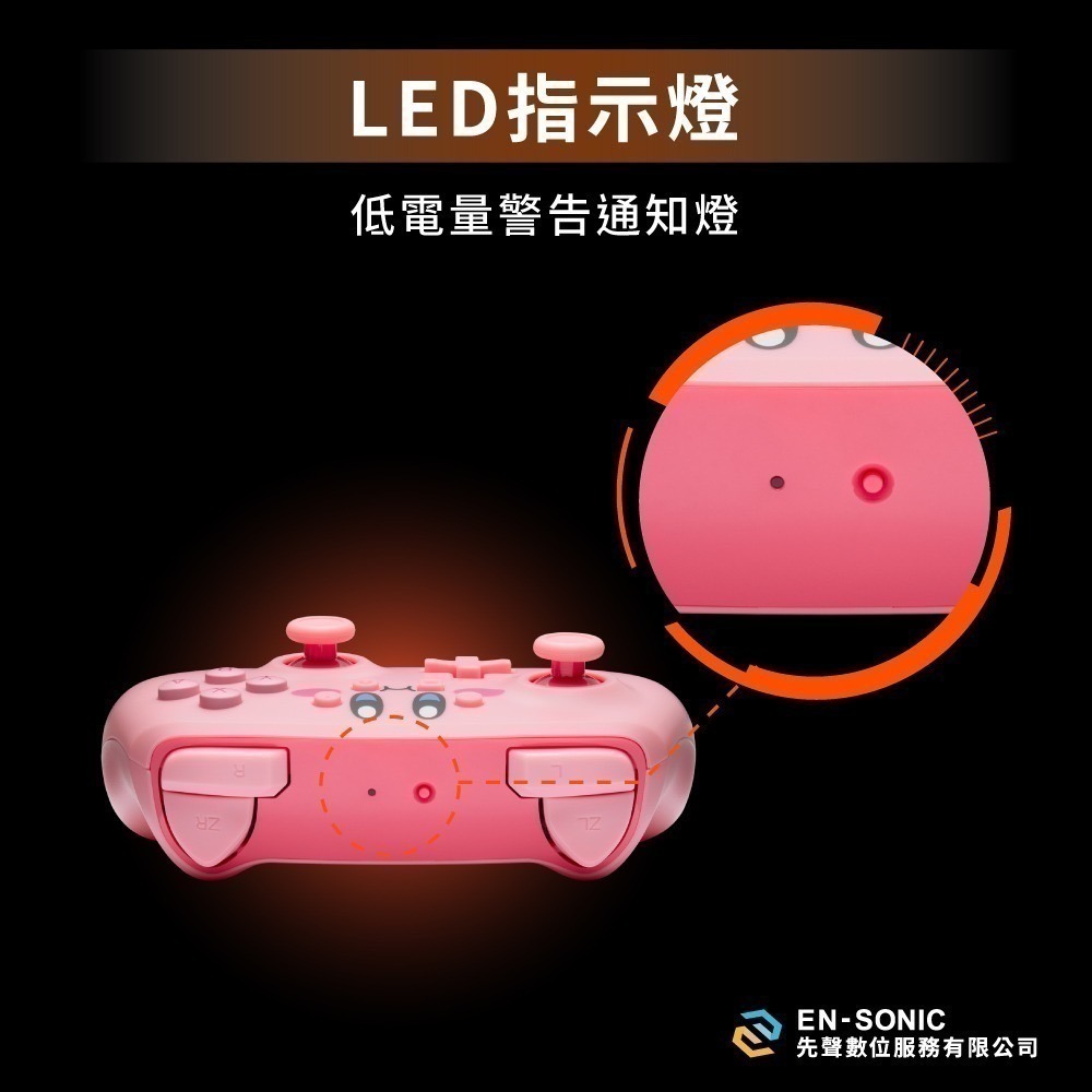 PowerA NS Switch PRO手把【現貨 免運】任天堂官方授權 無線手把 皮卡丘 寶可夢 瑪利歐 卡比 控制器-細節圖9
