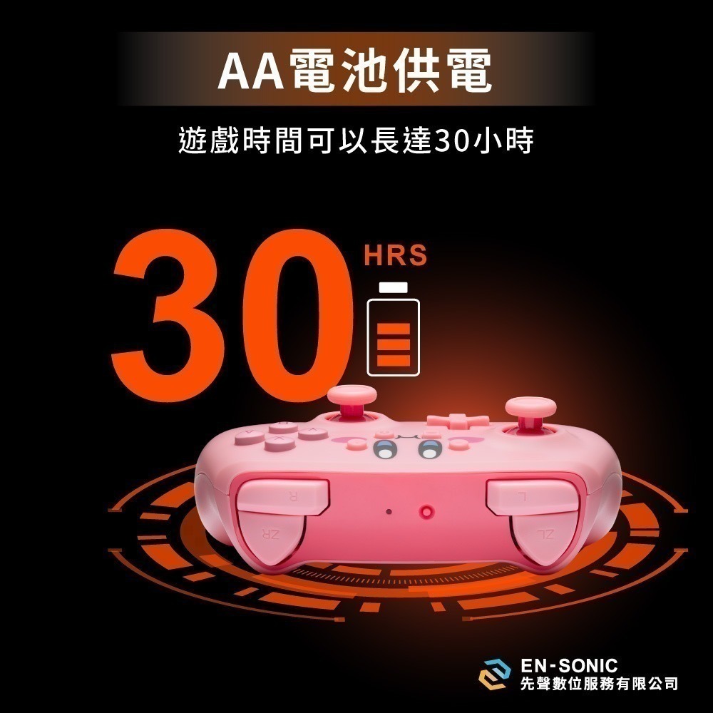 PowerA NS Switch PRO手把【現貨 免運】任天堂官方授權 無線手把 皮卡丘 寶可夢 瑪利歐 卡比 控制器-細節圖10