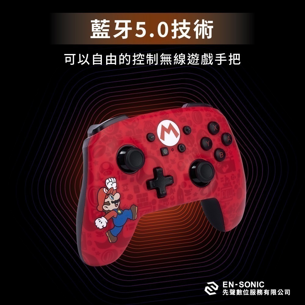PowerA NS Switch PRO手把【現貨 免運】任天堂官方授權 無線手把 皮卡丘 寶可夢 瑪利歐 卡比 控制器-細節圖3