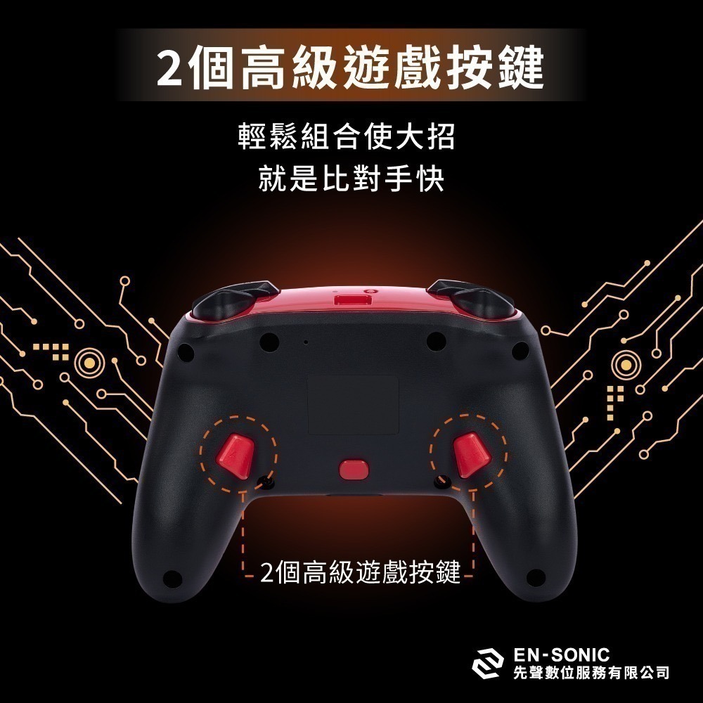 PowerA NS Switch PRO手把【現貨 免運】任天堂官方授權 無線手把 皮卡丘 寶可夢 瑪利歐 卡比 控制器-細節圖4