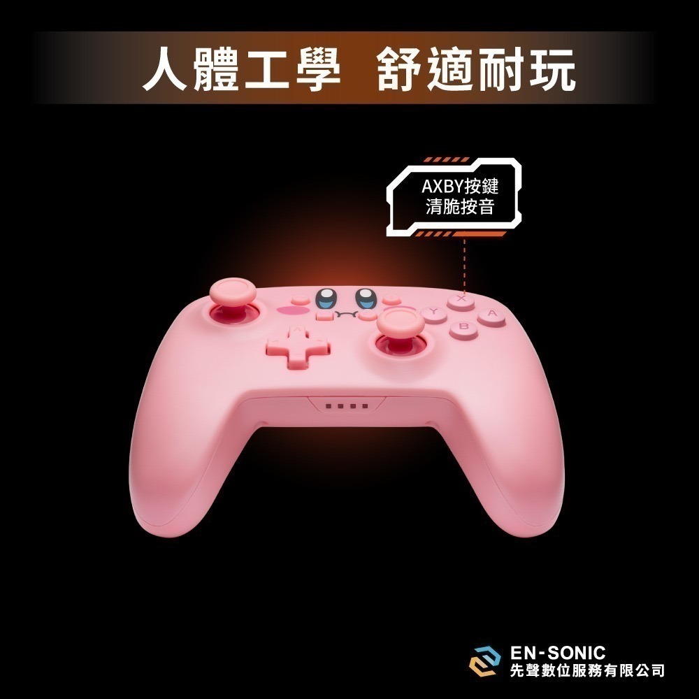 PowerA NS Switch PRO手把【現貨 免運】任天堂官方授權 無線手把 皮卡丘 寶可夢 瑪利歐 卡比 控制器-細節圖11
