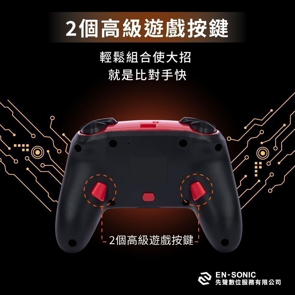PowerA NS Switch PRO手把【現貨 免運】任天堂官方授權 無線手把 皮卡丘 寶可夢 瑪利歐 卡比 控制器-細節圖4