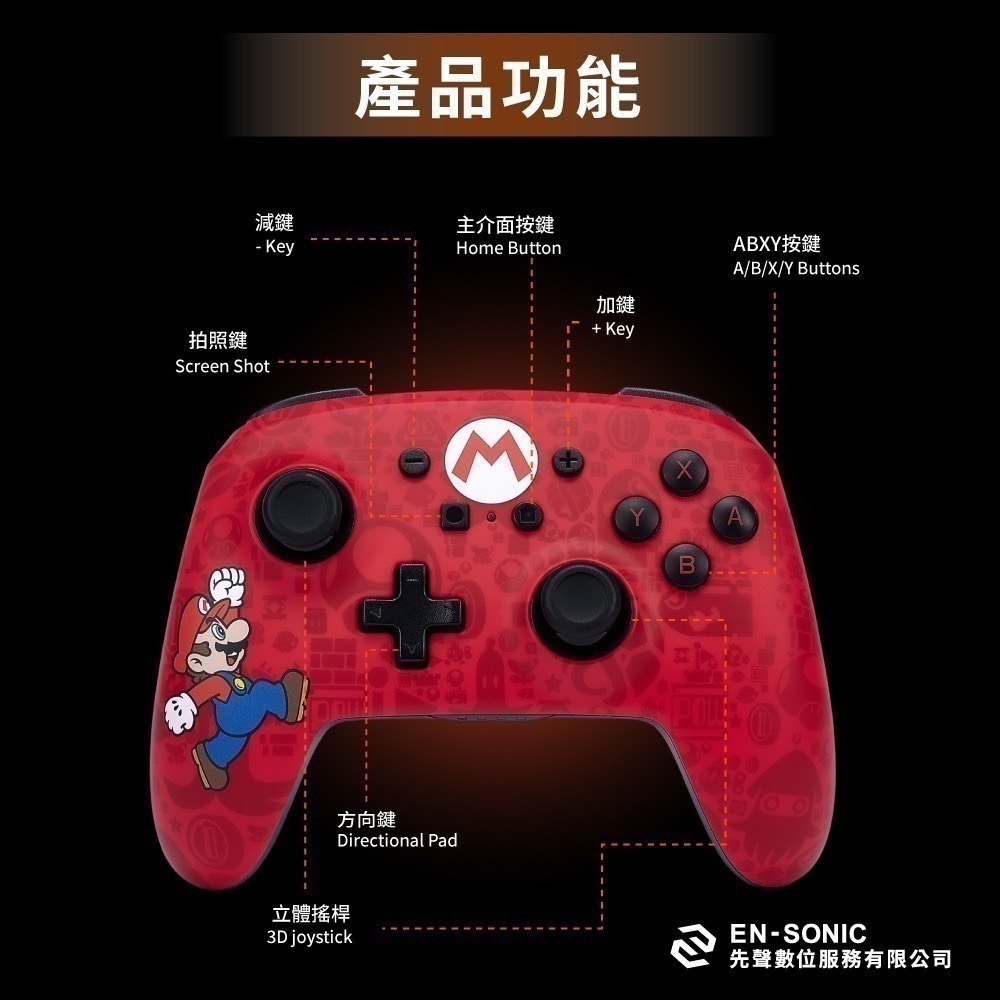 PowerA NS Switch PRO手把【現貨 免運】任天堂官方授權 無線手把 皮卡丘 寶可夢 瑪利歐 卡比 控制器-細節圖8