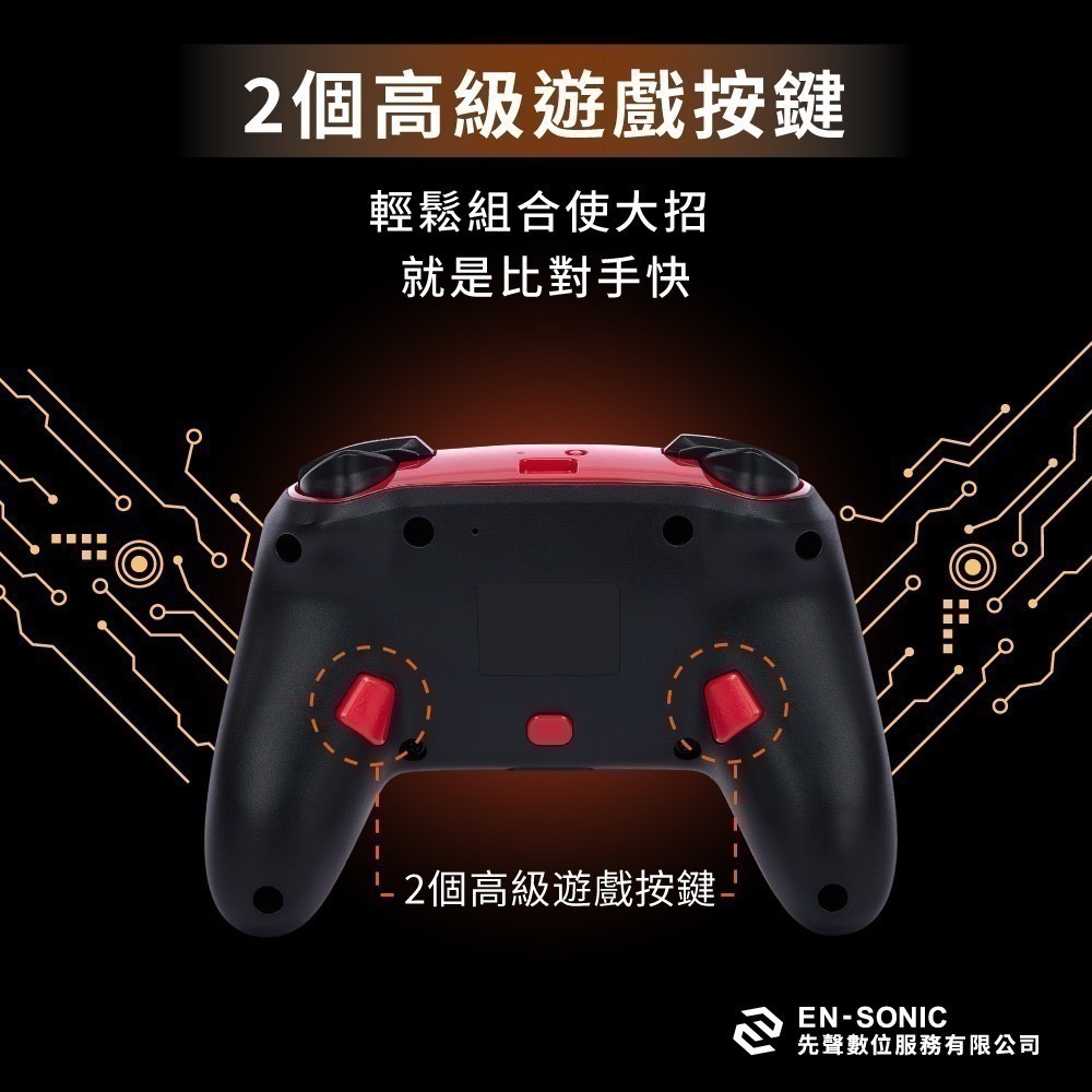 PowerA NS Switch PRO手把【現貨 免運】任天堂官方授權 無線手把 皮卡丘 寶可夢 瑪利歐 卡比 控制器-細節圖4