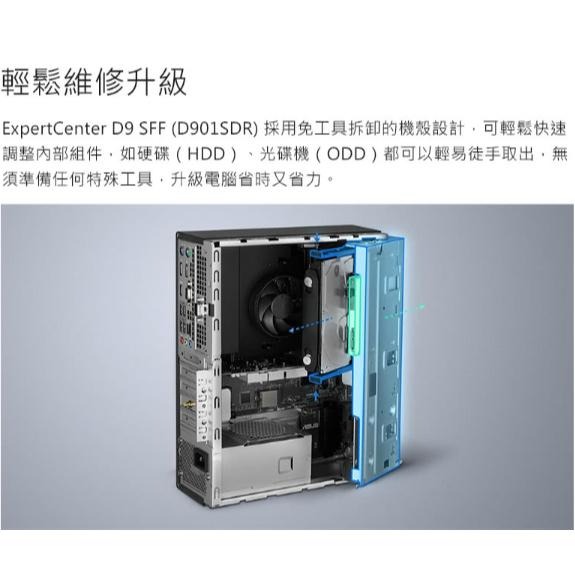 ASUS 華碩 D901SDR-714700002X 商用桌上型電腦【現貨 免運】三年保固 14代  i7 直立式主機-細節圖8