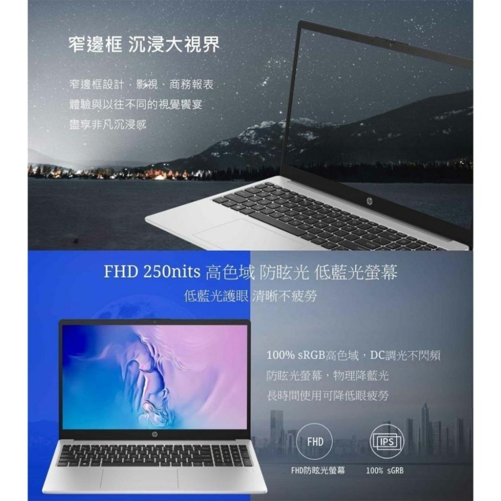 HP 惠普 240 G10 84K99PA 14吋 商用筆電【贈背包+滑鼠】筆記型電腦 i5/16G/512G/W11P-細節圖9