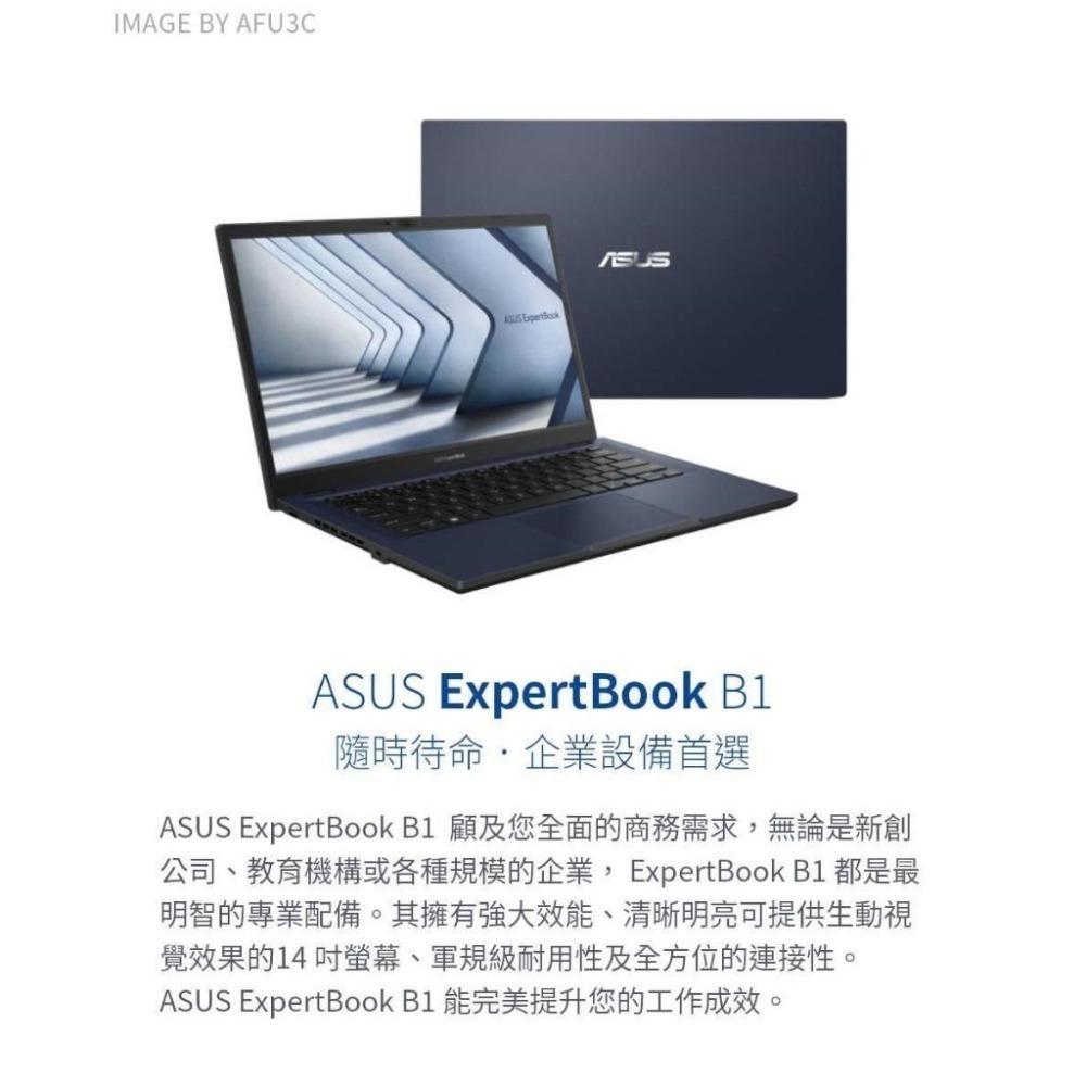 ASUS 華碩 B1 14吋 B1408CV-0171A1335U 商用筆電【三年保固】i5/512G 13代 指紋辨識-細節圖8