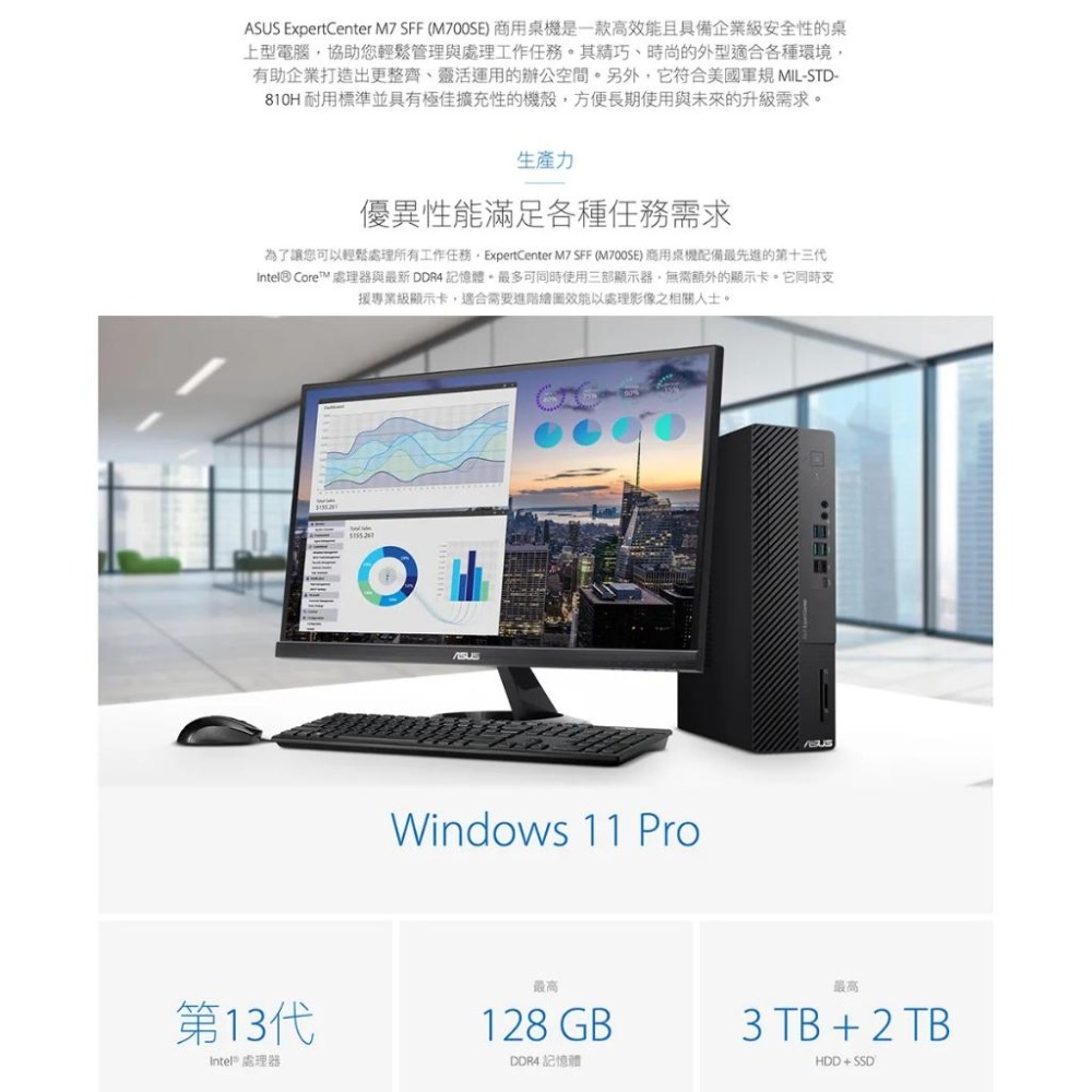 ASUS 華碩 M700SE-313100002X 商用桌上型電腦【現貨 免運】三年保固 桌機 i3處理器 直立式主機-細節圖4