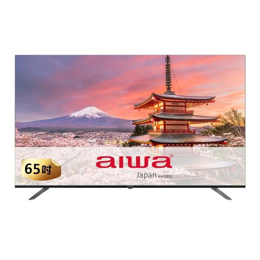 Aiwa 日本愛華 AI-65UD24 65吋 4K 聯網電視 智慧顯示器【含基本安裝】LED TV 液晶電視 三年保固-細節圖2