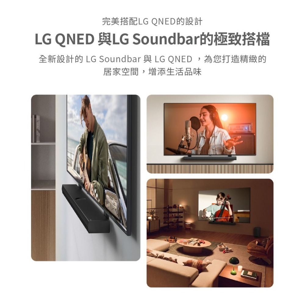 開發票 LG 樂金 S70TR 3重空間立體環繞聲霸【原廠現貨】5.1.1聲道 Soundbar 聲霸 音響 一年保固-細節圖3