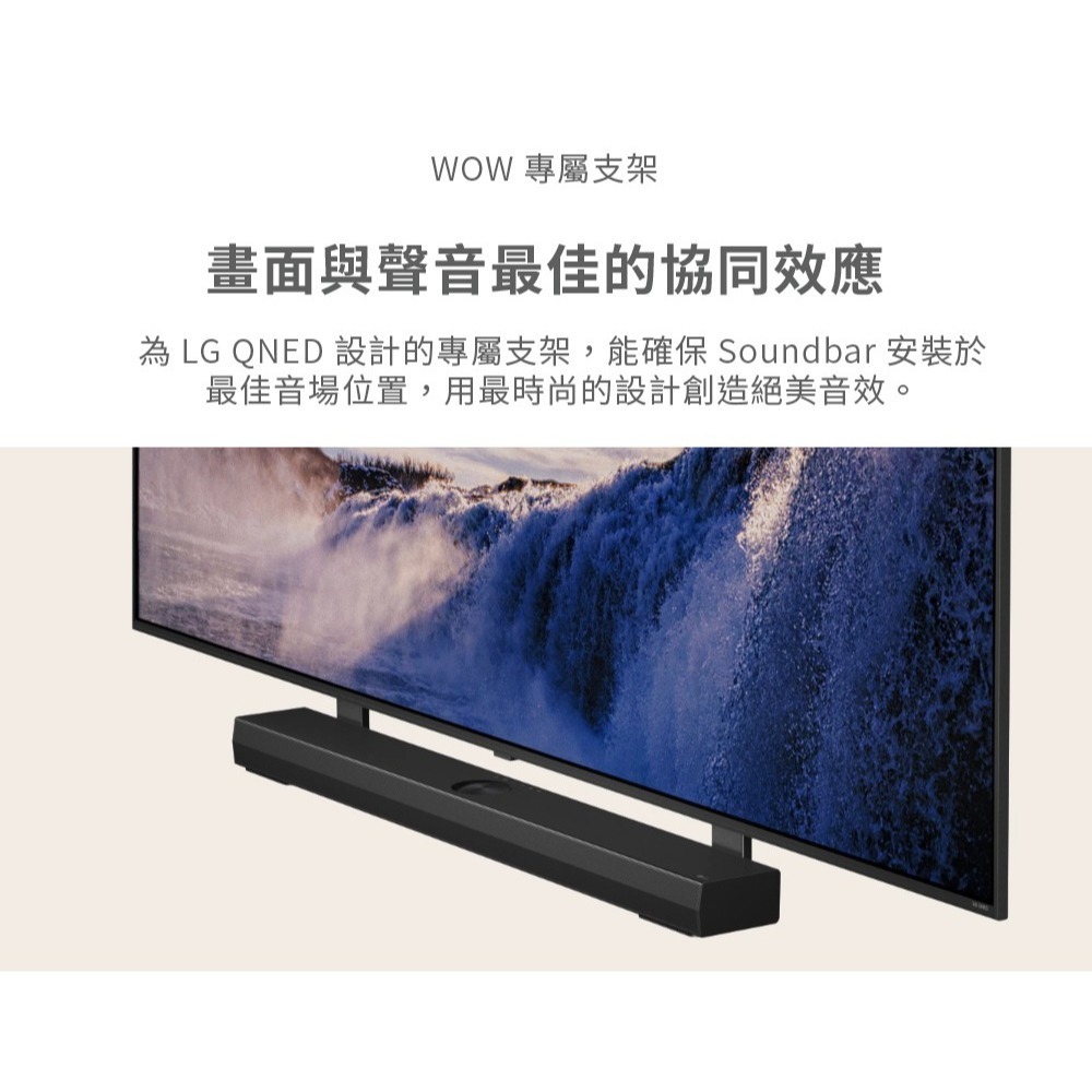 開發票 LG 樂金 S70TR 3重空間立體環繞聲霸【原廠現貨】5.1.1聲道 Soundbar 聲霸 音響 一年保固-細節圖4