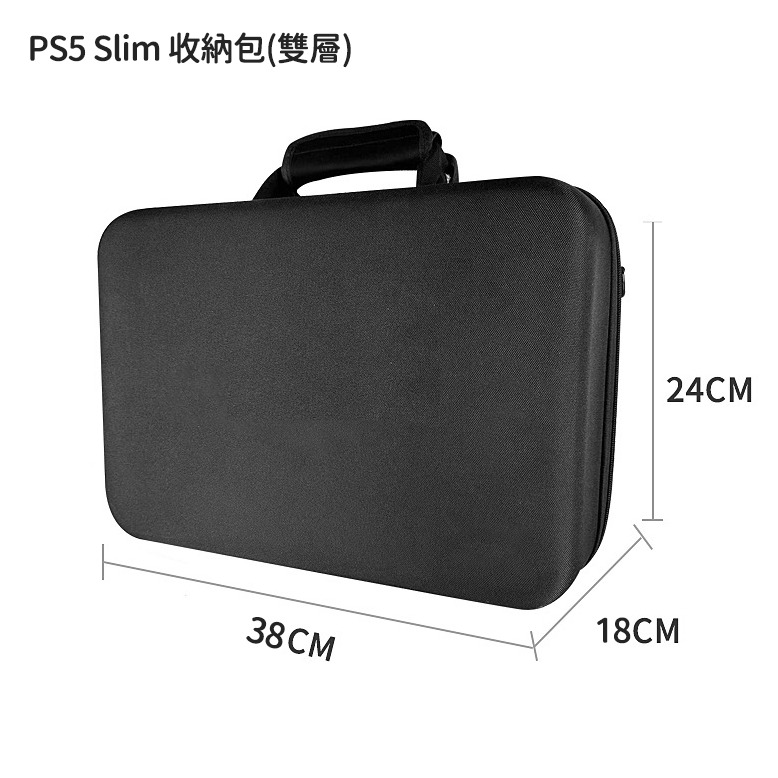 現貨 開發票 PS5 Slim 硬殼主機包 收納包【esoon】全套主機配件收納 外出包 收納箱 附背帶 耐摔防刮-細節圖6