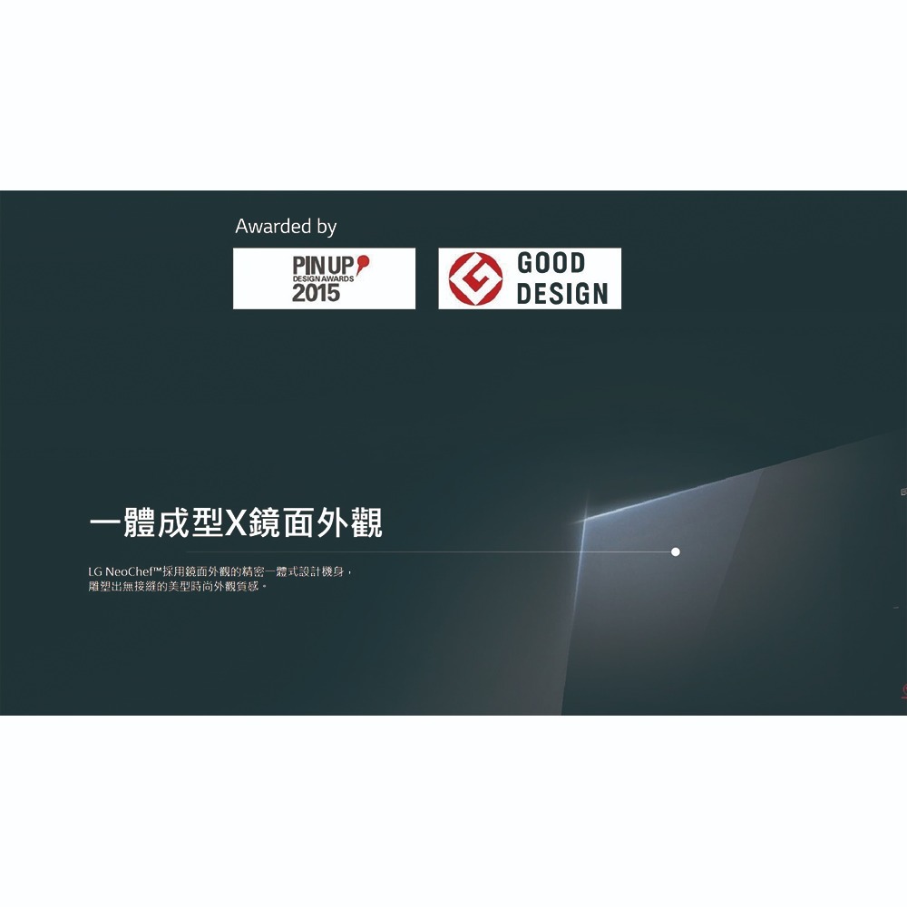 LG 樂金 MS4295DIS 智慧變頻微波爐 42公升 尊爵黑【現貨 免運】大容量 極窄機體 微波爐 解凍 尾牙 抽獎-細節圖9