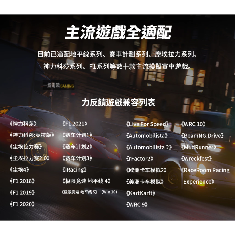 MOZA 魔爪 R3 賽車模擬器套裝 雙踏板 RS053【PC XBOX 兩用】方向盤 套組 賽車模擬 直驅馬達 公司貨-細節圖8