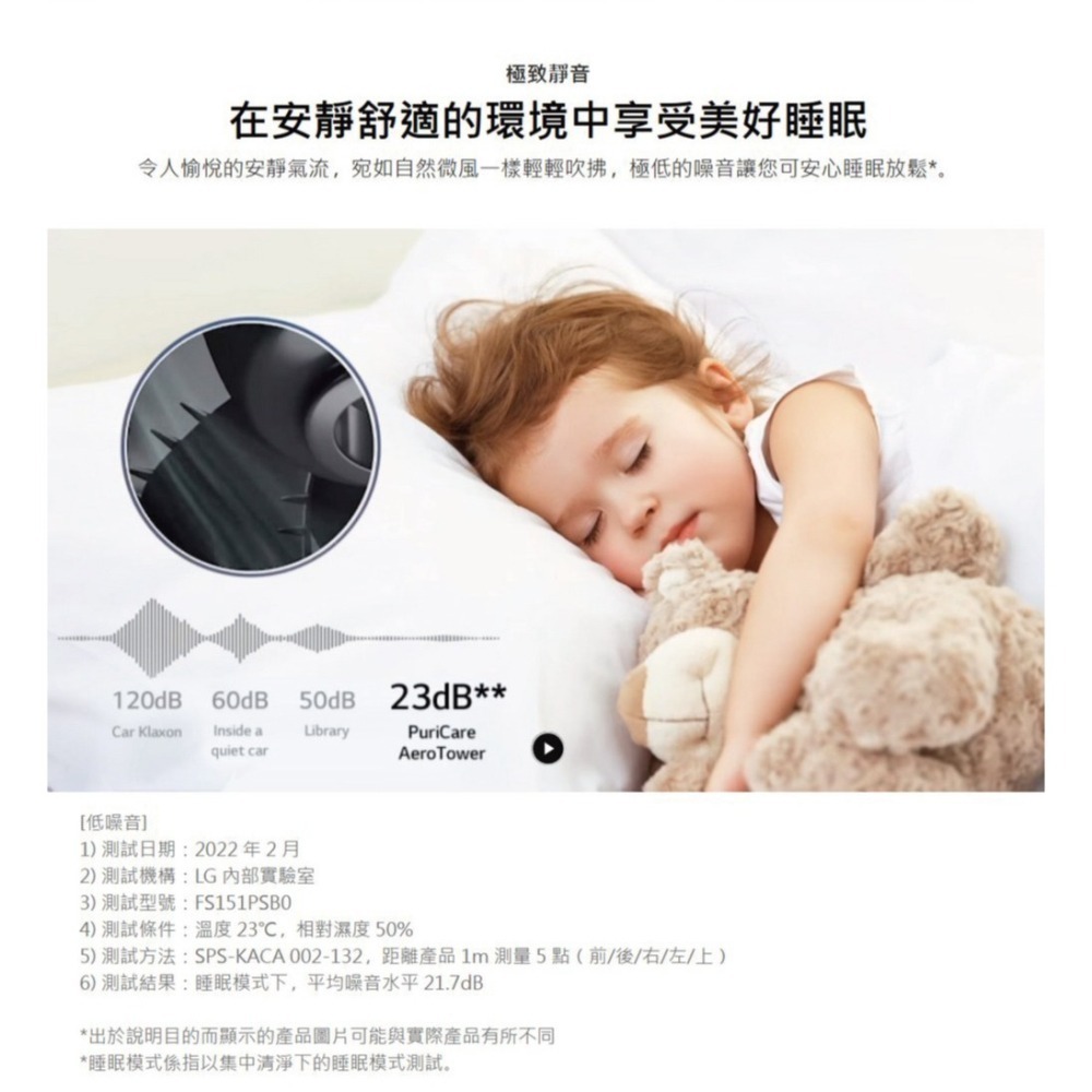 LG 樂金 AEROTOWER HIT 風革機 三合一涼暖系列清淨機 FS151PCJ0 經典版 奶茶棕 清淨機-細節圖2
