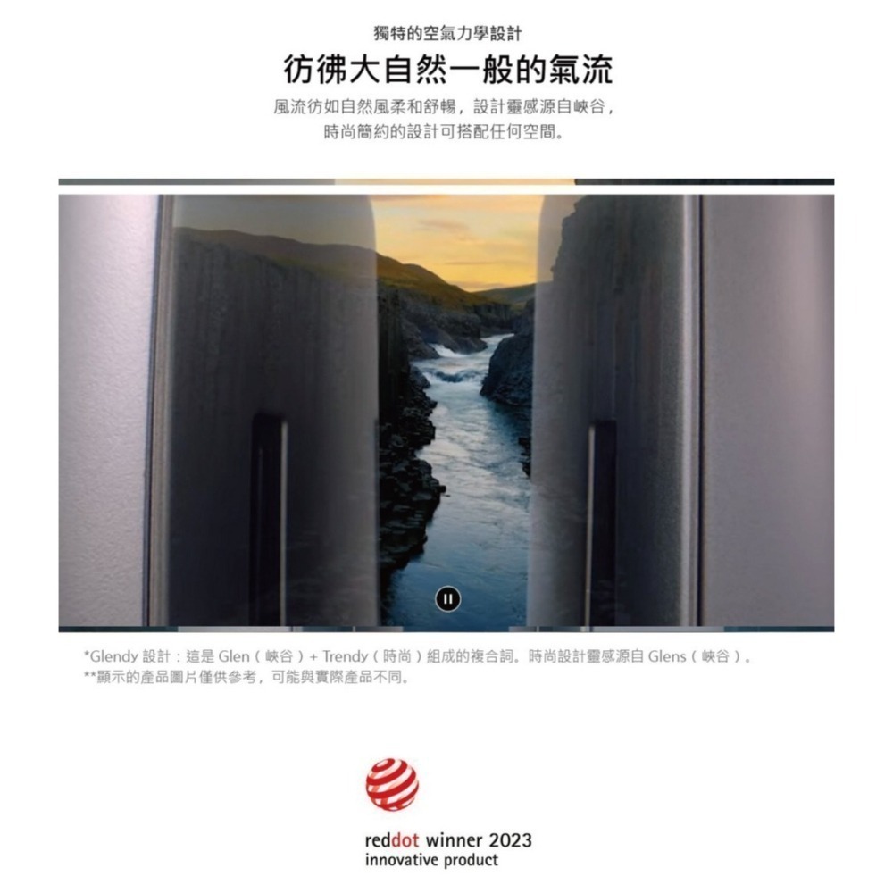 LG 樂金 AEROTOWER HIT 風革機 三合一涼暖系列清淨機 FS151PCJ0 經典版 奶茶棕 清淨機-細節圖7