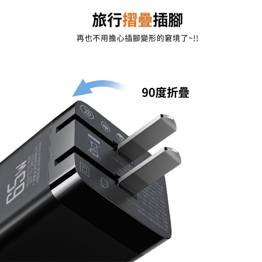 X-PRO 65W GaN 氮化鎵 三孔快充頭 PD快充頭【現貨 BSMI】TYPE-C 快充頭 蘋果/安卓/筆電 通用-細節圖4