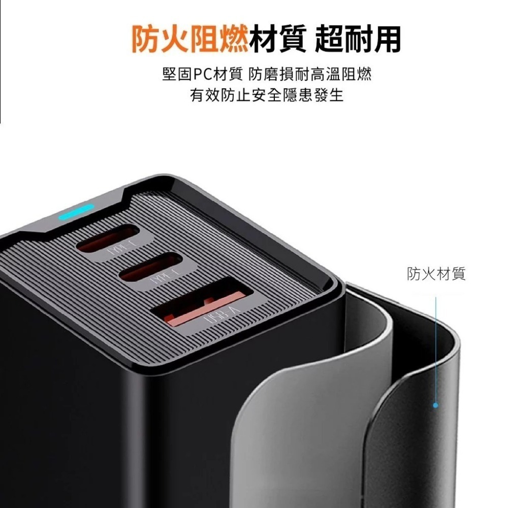 X-PRO 65W GaN 氮化鎵 三孔快充頭 PD快充頭【現貨 BSMI】TYPE-C 快充頭 蘋果/安卓/筆電 通用-細節圖5