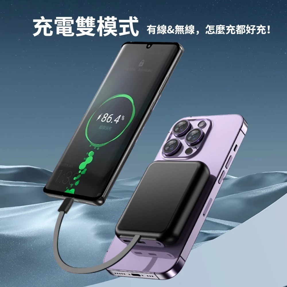 AnOne 5000mAh 磁吸無線行動電源【BSMI認證】自帶線行充 iPhone/AirPods/iWatch 禮物-細節圖3