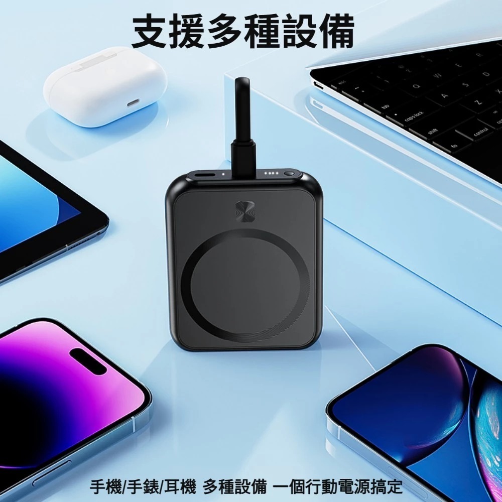 AnOne 5000mAh 磁吸無線行動電源【BSMI認證】自帶線行充 iPhone/AirPods/iWatch 禮物-細節圖5