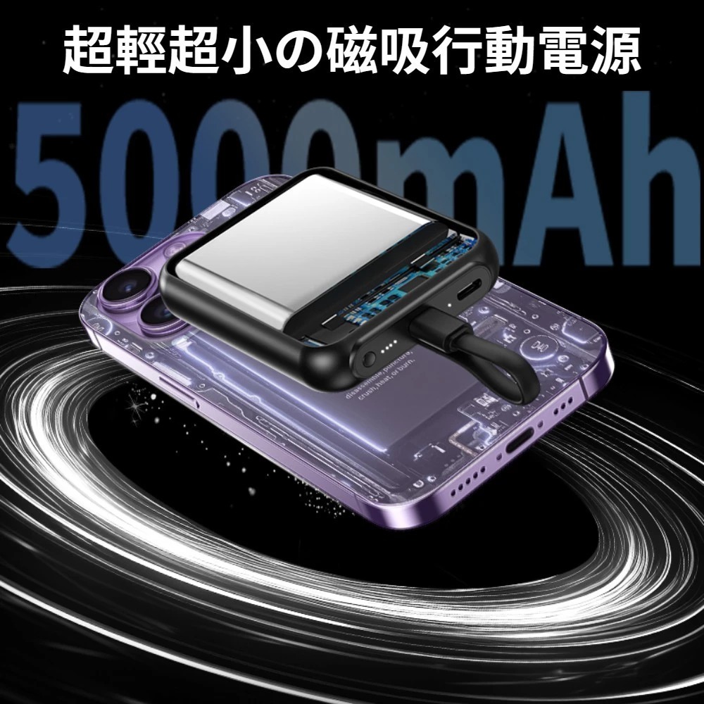 AnOne 5000mAh 磁吸無線行動電源【BSMI認證】自帶線行充 iPhone/AirPods/iWatch 禮物-細節圖7