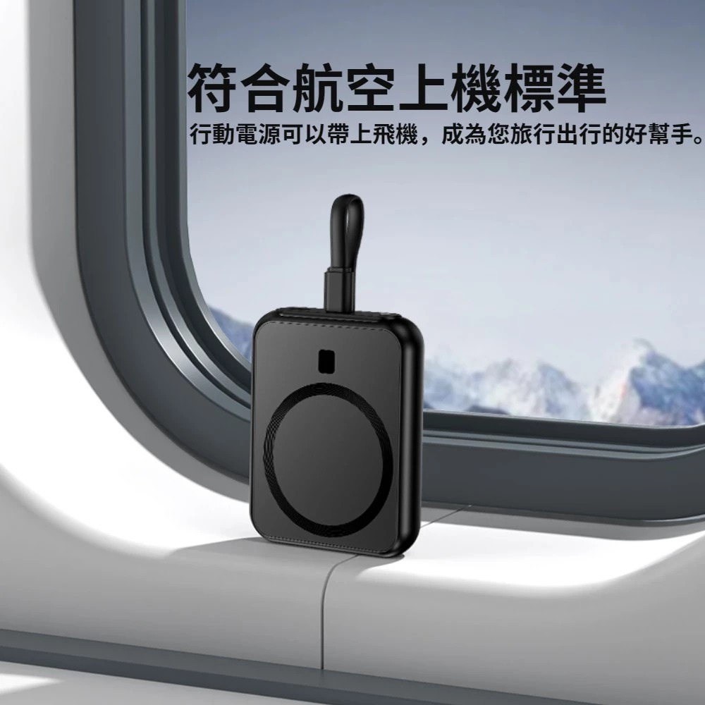 AnOne 5000mAh 磁吸無線行動電源【BSMI認證】自帶線行充 iPhone/AirPods/iWatch 禮物-細節圖8