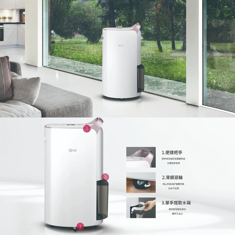 LG 樂金 PuriCare 16公升 除濕機 MD161QPE0【可退稅1200】免運 雙變頻除濕機 WIFI-細節圖6