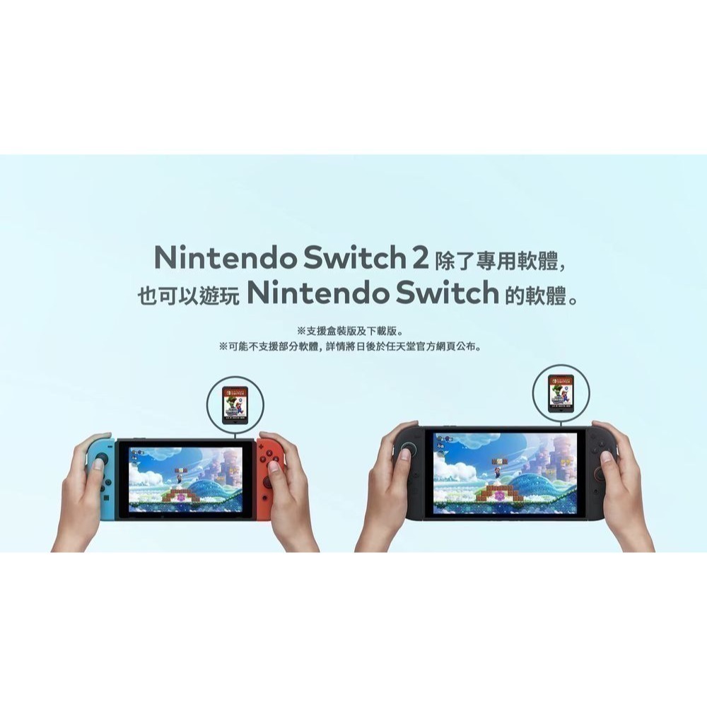Nintendo Switch 2 主機【台灣公司貨】NS2 單機/瑪利歐賽車/Pokopia 現貨 含配件組 原廠保固-細節圖5