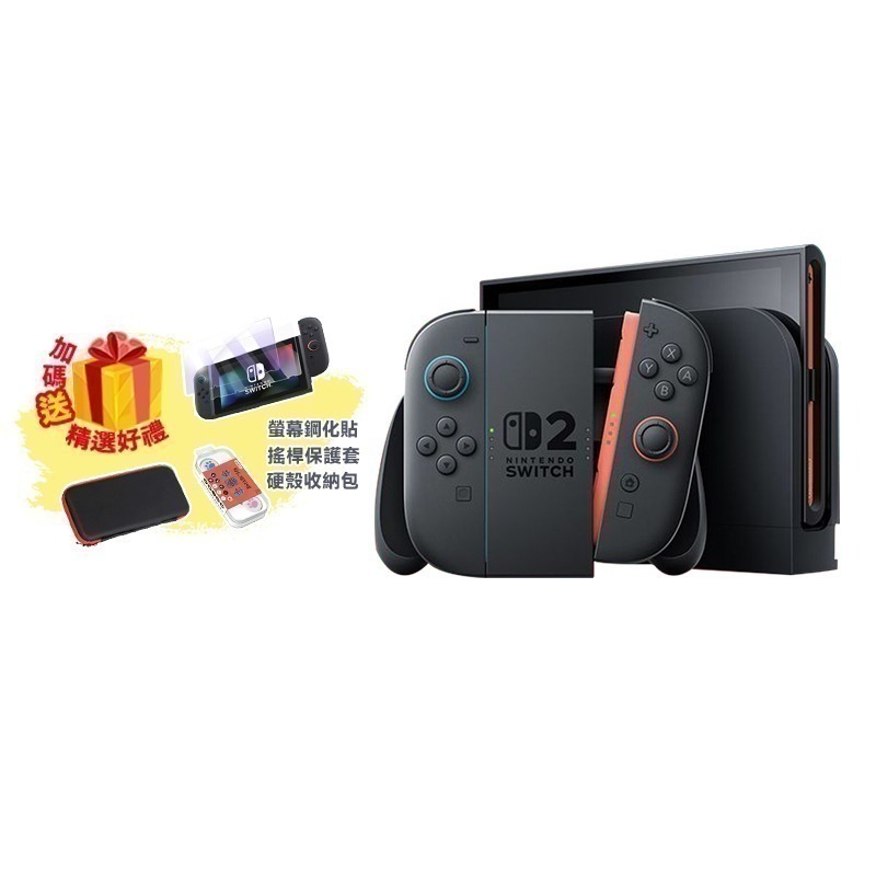 任天堂 Nintendo Switch 2 主機【現貨免運 首批到貨】瑪利歐賽車世界 同捆組 NS2 遊戲機 台灣公司貨-規格圖8