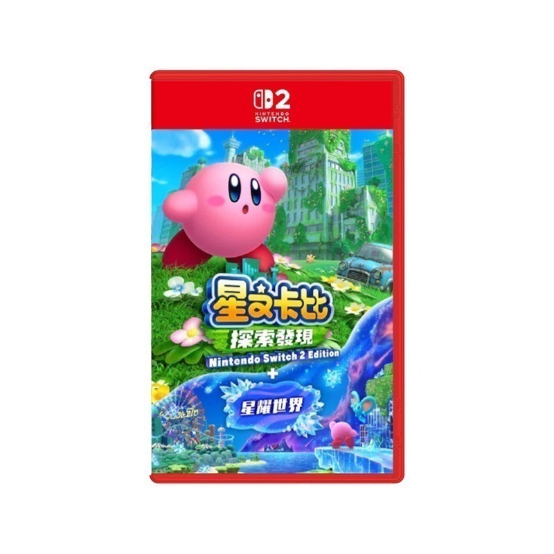 【現貨】任天堂 Switch2 星之卡比 探索發現 + 星耀世界 中文版 NS2 遊戲片 公司貨 卡比之星 卡比-細節圖2