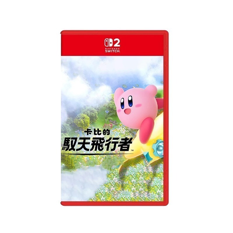 任天堂 Switch2 卡比的馭天飛行者 中文版【現貨】NS2 遊戲片 台灣公司貨 星之卡比 卡比之星 卡比-細節圖2
