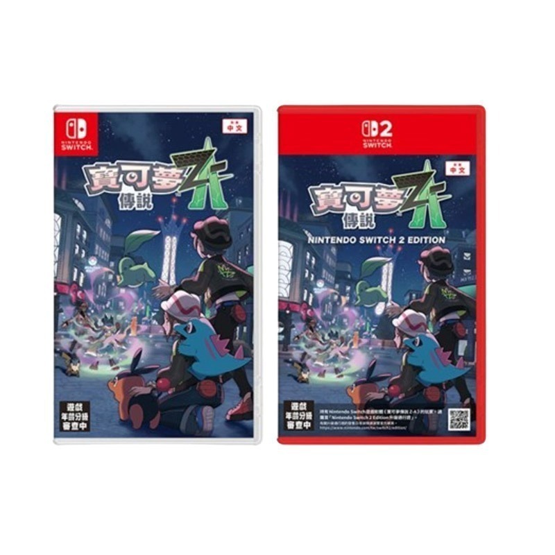 NS Switch 寶可夢傳說 Z-A 中文版【現貨】NS2 遊戲片 傳說ZA 神奇寶貝 精靈寶可夢 寶可夢-細節圖2