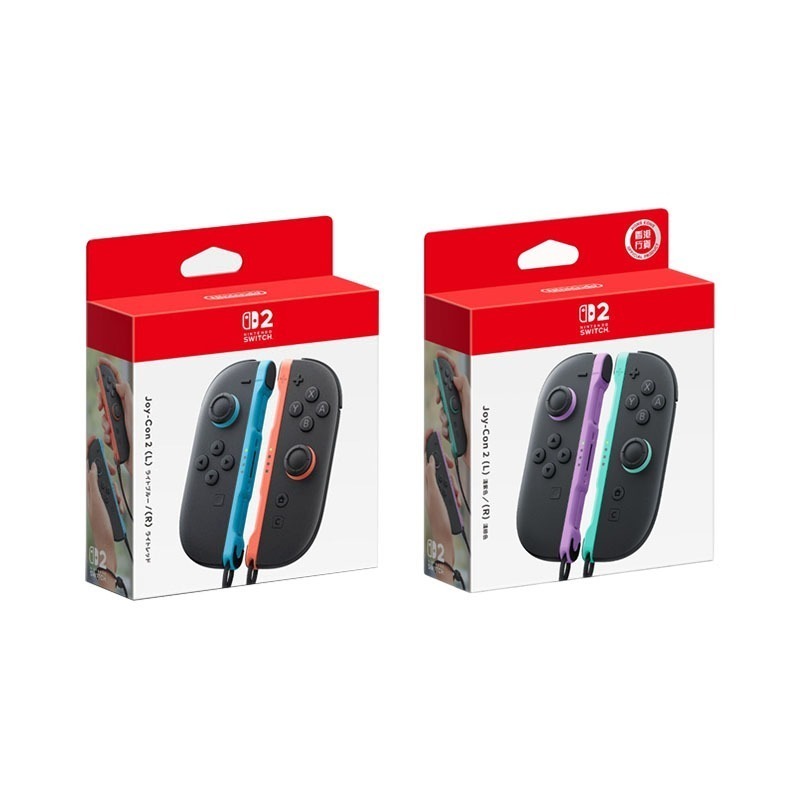 現貨 任天堂 Switch 2 JOY-CON 控制器 NS2 台灣公司貨 紅藍手把 淺紫淺綠 無線控制器 手把-細節圖2