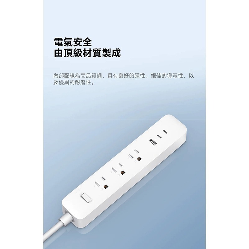 小米延長線 20W 延長線【現貨 台灣公司貨】USB 延長線 米家 插座 多孔延長線 自動斷電 豆腐頭 快充頭-細節圖7