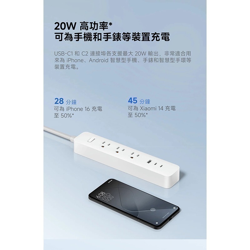 小米延長線 20W 延長線【現貨 台灣公司貨】USB 延長線 米家 插座 多孔延長線 自動斷電 豆腐頭 快充頭-細節圖3