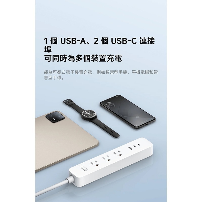小米延長線 20W 延長線【現貨 台灣公司貨】USB 延長線 米家 插座 多孔延長線 自動斷電 豆腐頭 快充頭-細節圖5