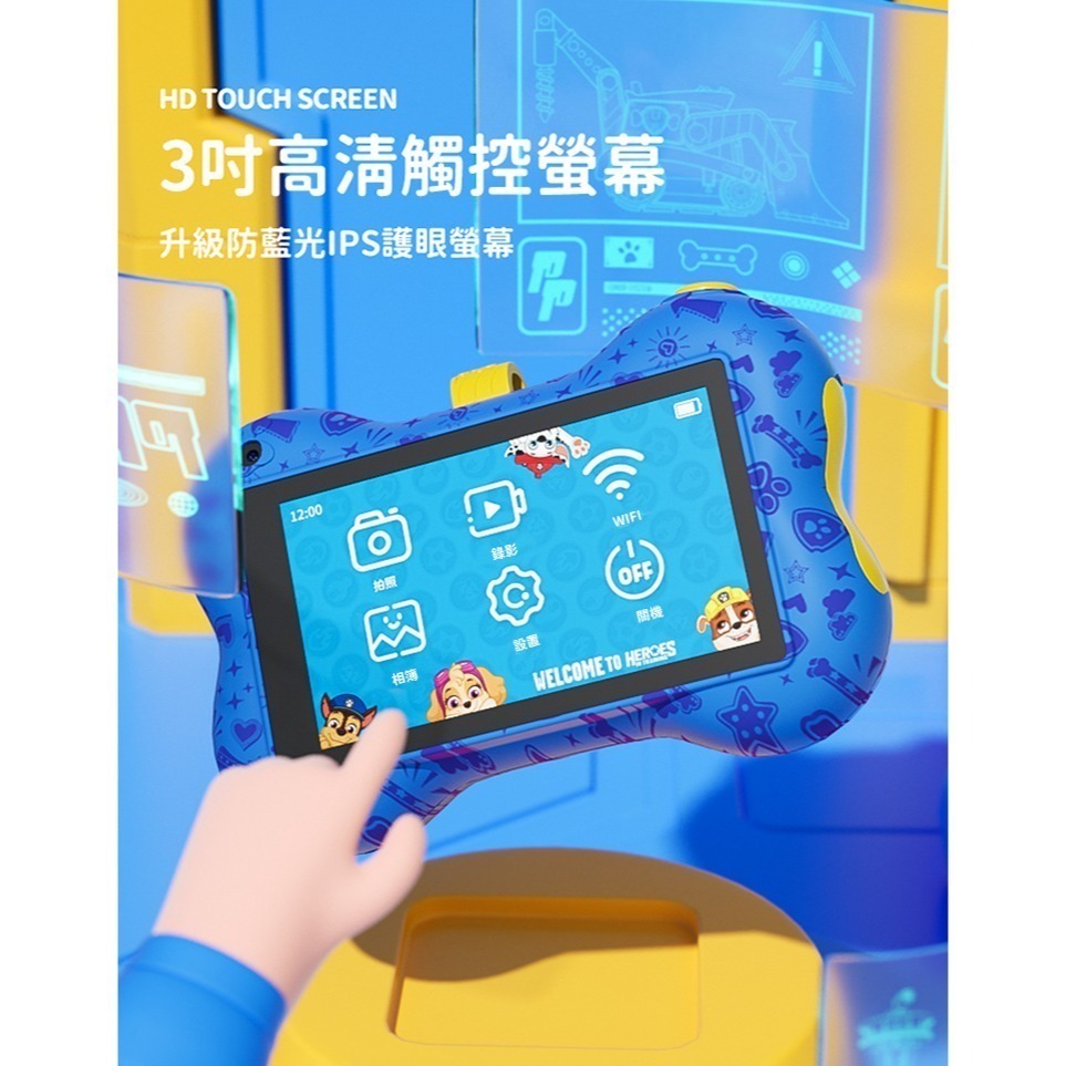 esoonKids【正版授權】新款 汪汪隊立大功 兒童觸控相機【免運】4900萬 WiFi 傳輸 兒童相機 汪汪隊 禮物-細節圖5