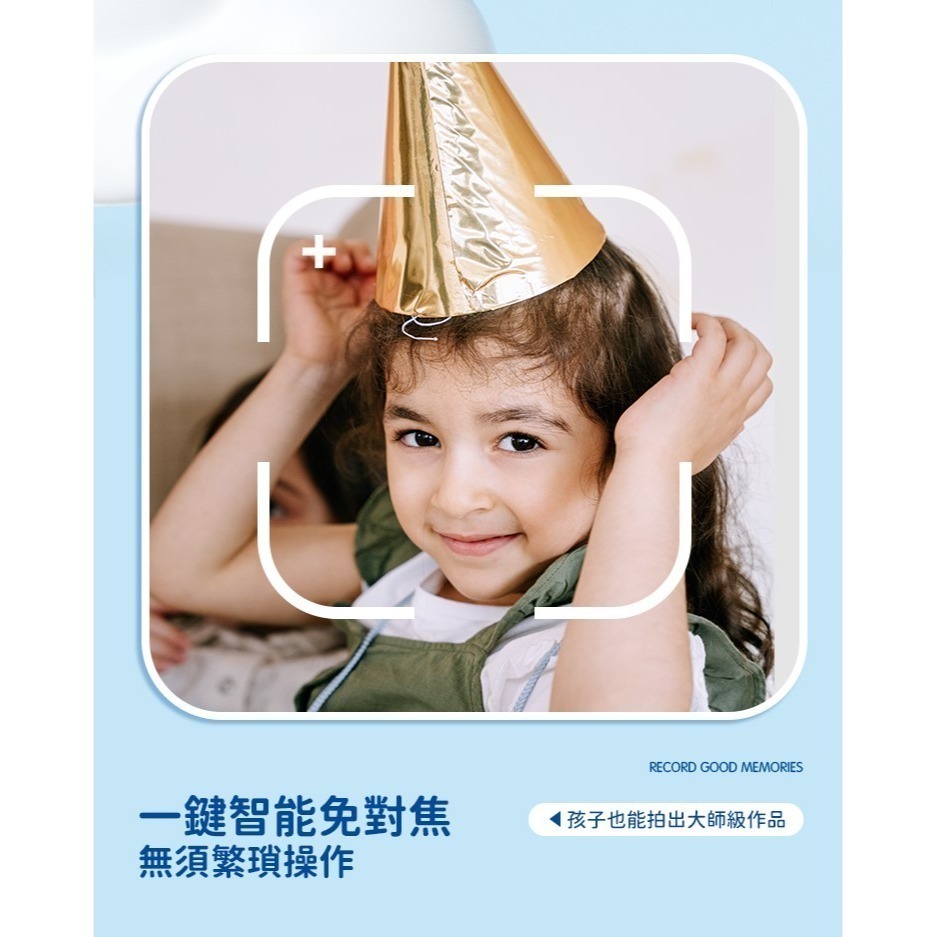 esoonKids【正版授權】新款 汪汪隊立大功 兒童觸控相機【免運】4900萬 WiFi 傳輸 兒童相機 汪汪隊 禮物-細節圖4