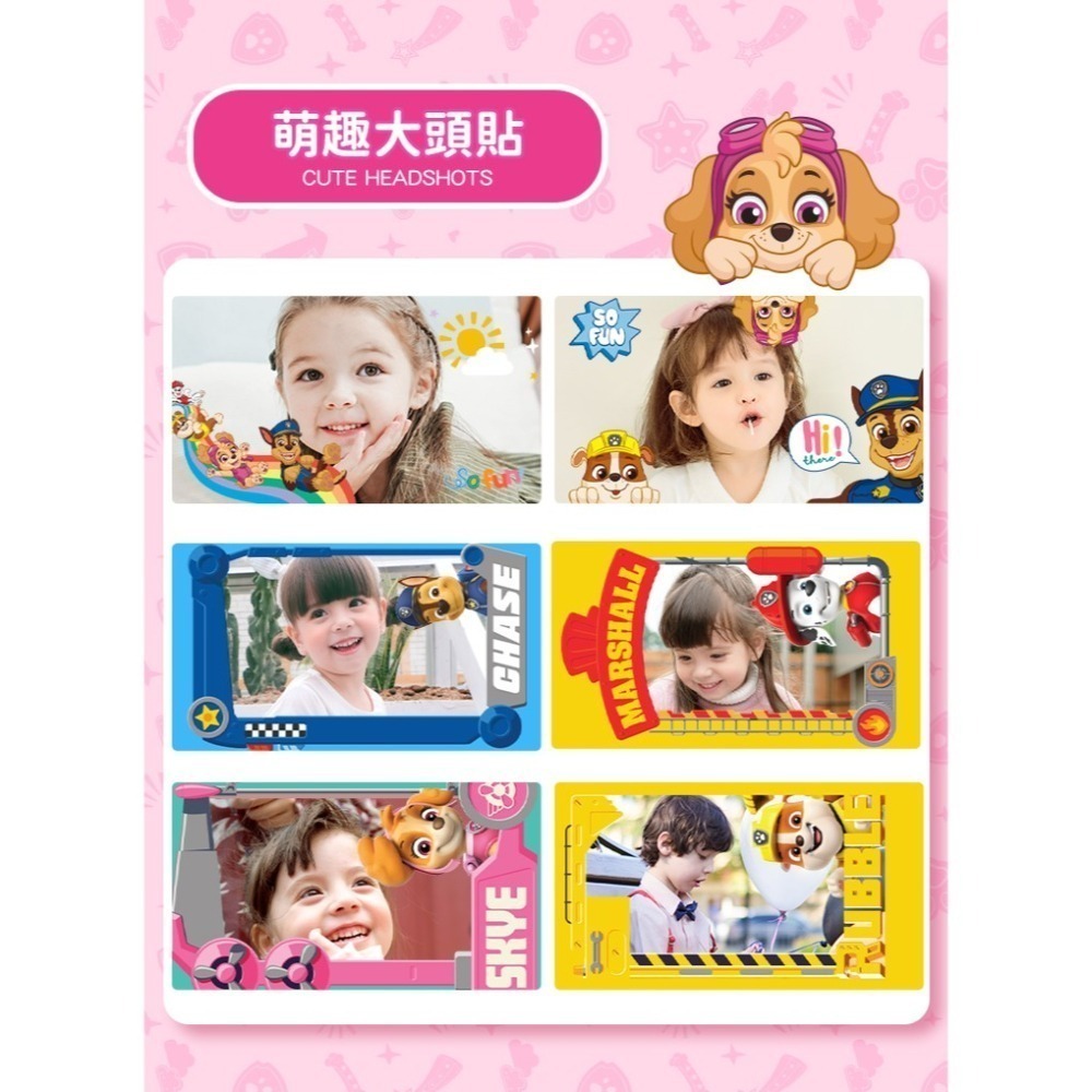 esoonKids【正版授權】新款 汪汪隊立大功 兒童觸控相機【免運】4900萬 WiFi 傳輸 兒童相機 汪汪隊 禮物-細節圖8
